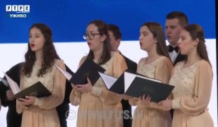 Снимак
