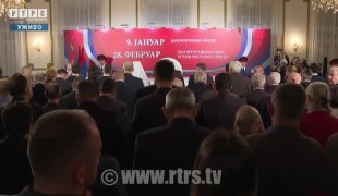 Снимак
