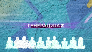 13.04.2024. Ученици Медицинске школе: Хоћемо више праксе, условнију фискултурну салу и зграду школе!