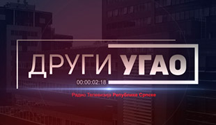 15.04.2024. Гост Милорад Додик