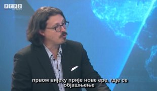 Интервју