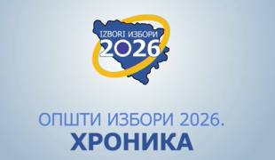 Снимак