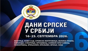 Снимак
