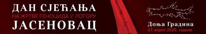 baner