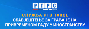 Обавјештење за обвезнике на привременом раду у иностранству